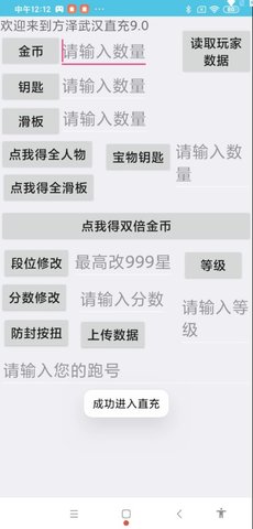 方泽墨西哥直充9.0