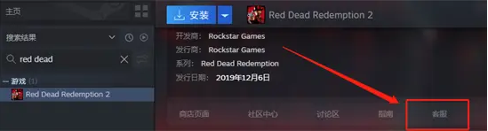 steam怎么退款刚买的游戏 申请退款条件