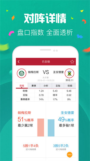 免费49图库