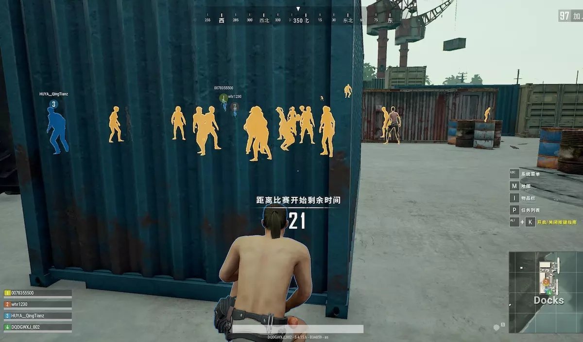 pubg天白直装截图1