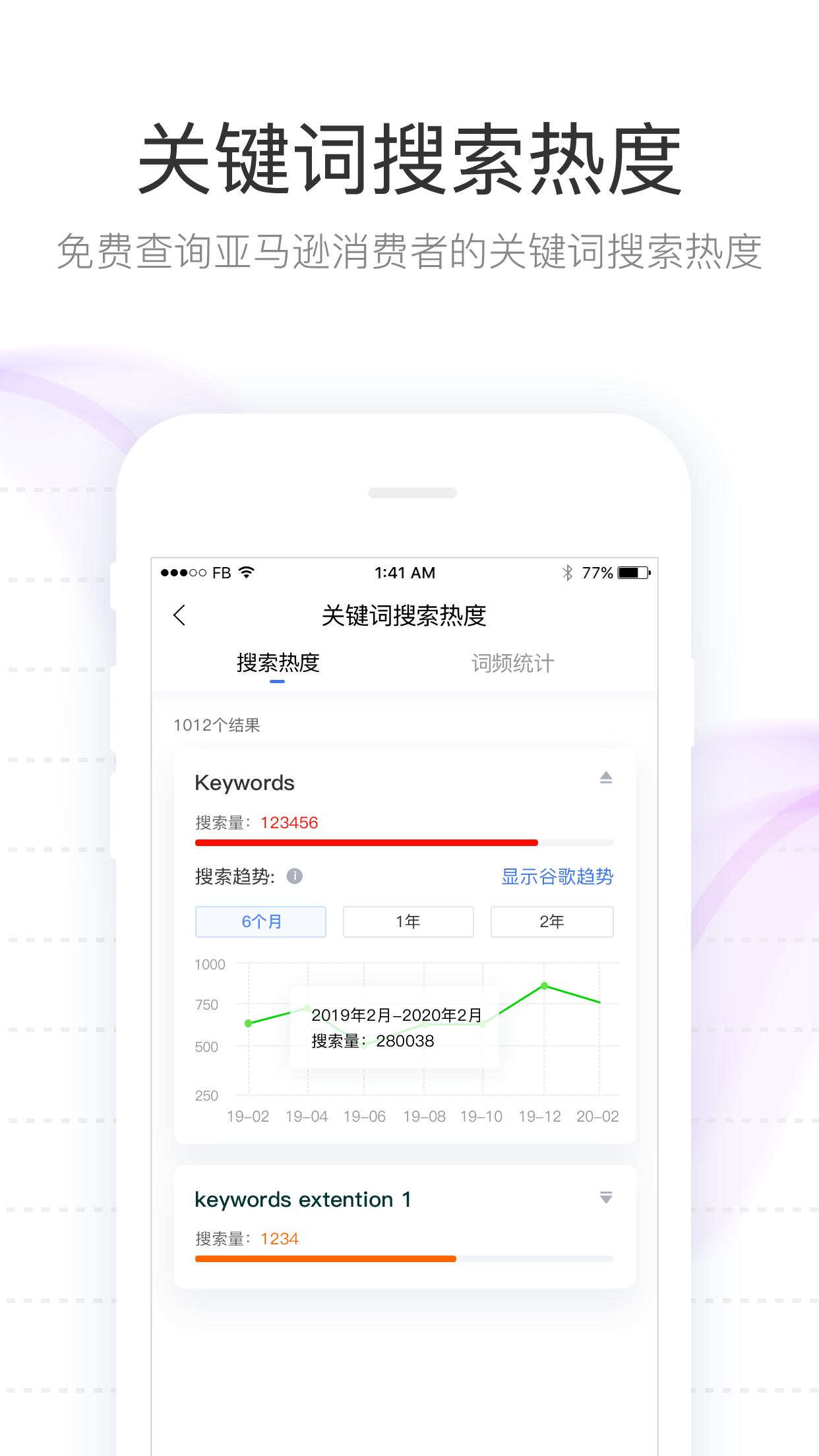 tool4seller点金数据通系统