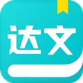 达文小说安卓版安装apk