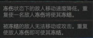 暗黑4法师怎么样 新手怎么玩法师攻略