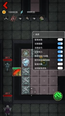 猛鬼宿舍自带MOD修改器