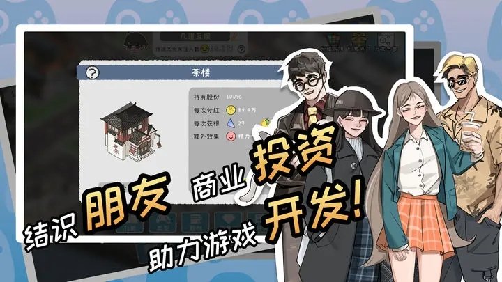 游戏开发者无限资源修改器