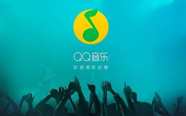 QQ音乐绿钻会员兑换码2023分享-QQ音乐绿钻VIP怎么免费领取