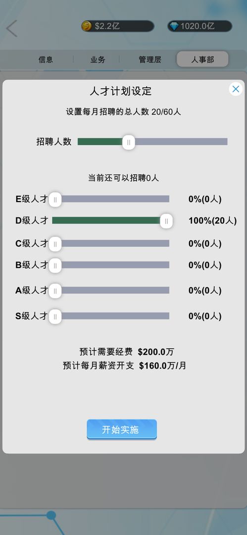 国产手机帝国分享版