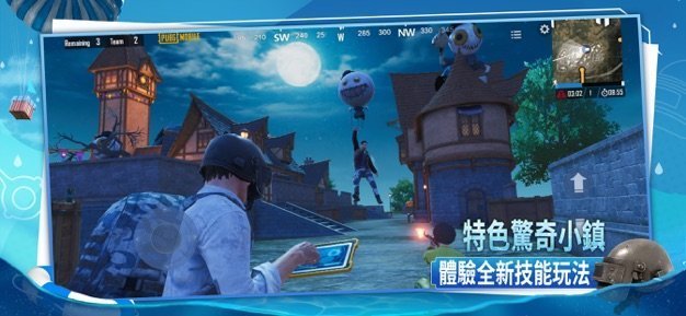 PUBG龙王辅助器