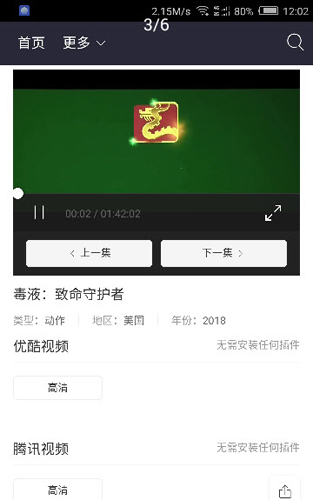 西西影院分享版