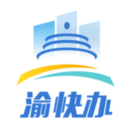 重庆市政府渝康码最新免费版app下载