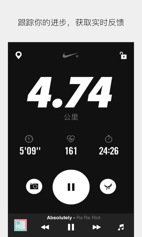 Nike⁠ Run Club