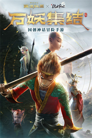 绝世仙王变态版