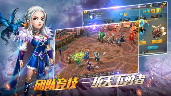 英雄之冠无限金币版