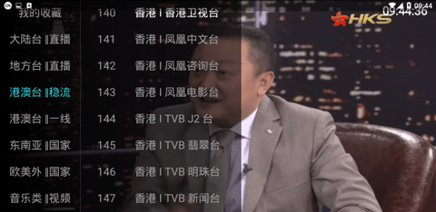 八爪鱼TV截图2