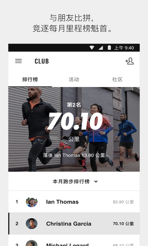 Nike⁠ Run Club