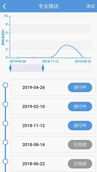 复旦大学耳鸣音乐治疗app