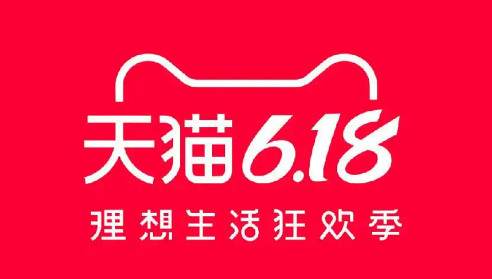 2023天猫618付尾款时间是多久-天猫618尾款支付时间一览