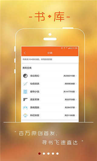 256中文小说