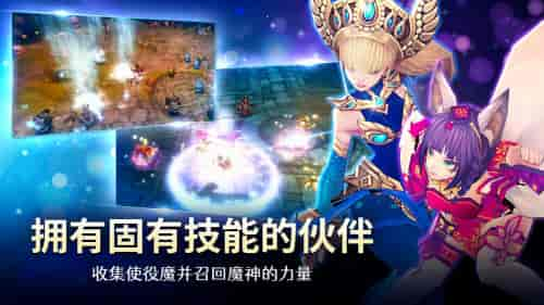 魅魔养成3D