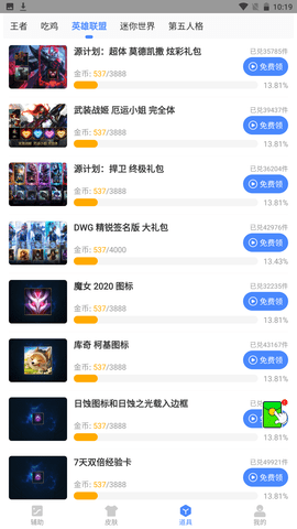 大狗.top画质修改器