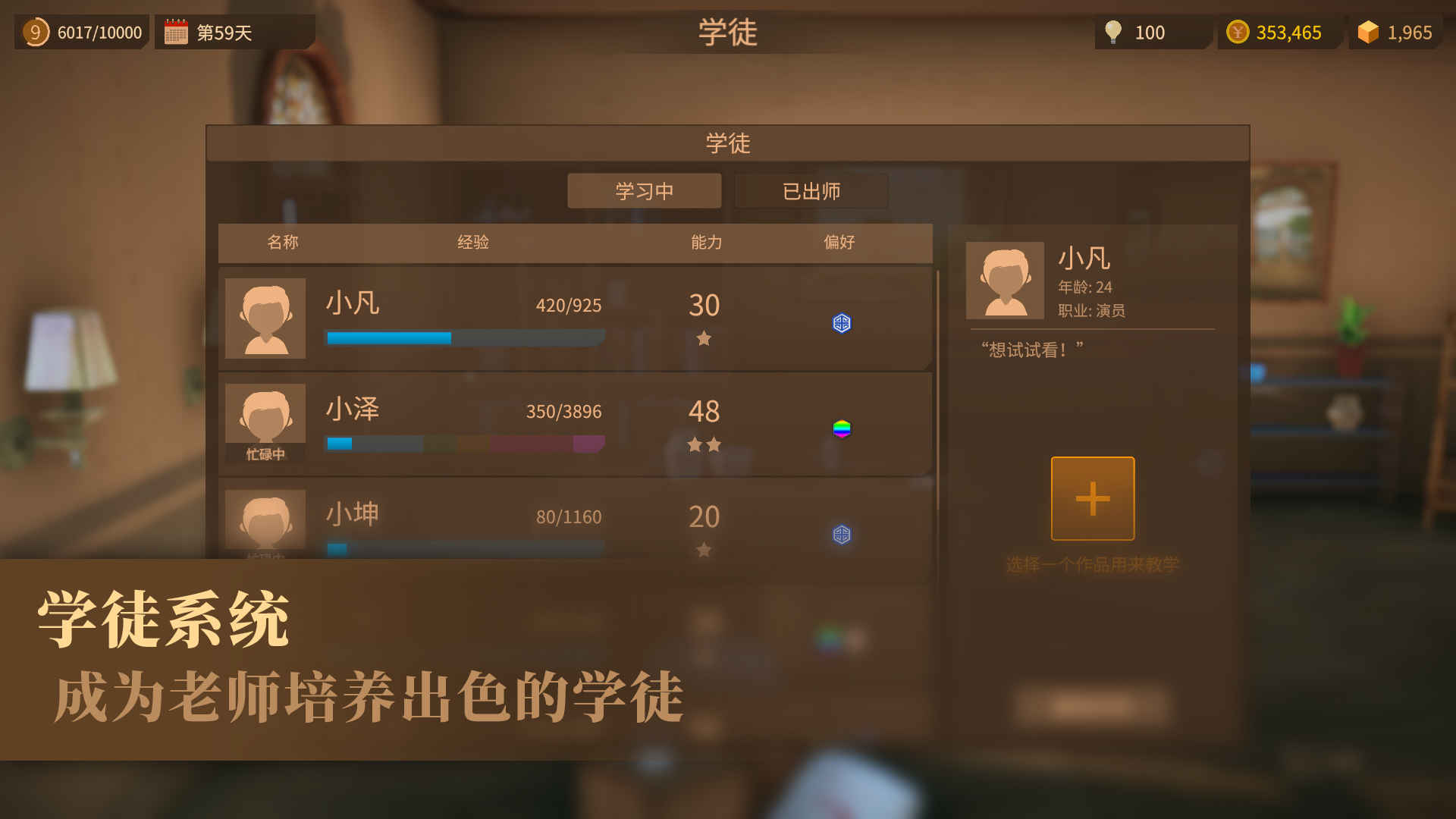 陶艺大师分享版