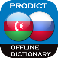 Azerbaijani-Russian dictionary手机下载