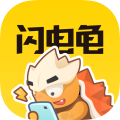 闪电龟免费下载app-闪电龟免费下载最新版2024v2.7.1