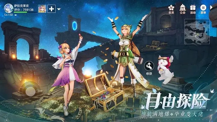 圣境之塔无限金币版