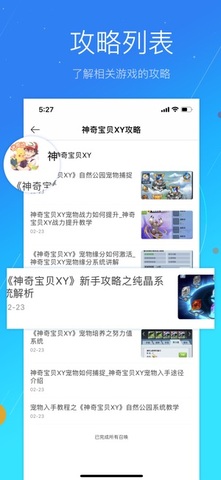 3733游戏盒子分享版