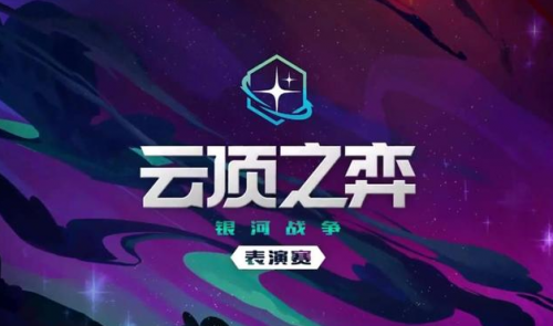 无双挑战剑姬出装是什么 云顶之弈s8.5无双挑战剑姬出装详解