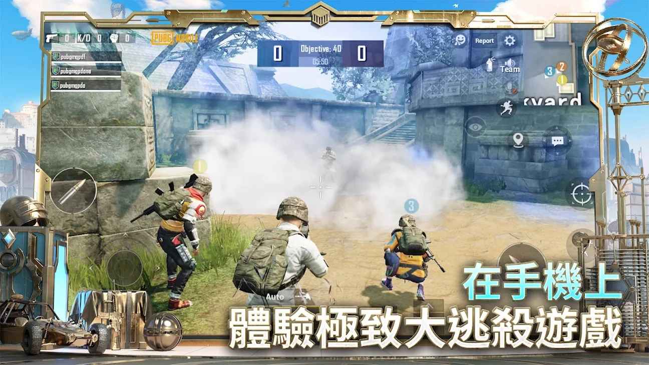 pubg战斗机直装截图2