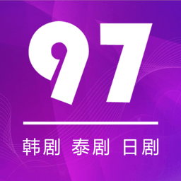 97剧迷app客户端下载安卓2022