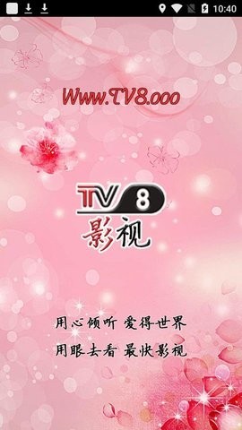 tv8影视3