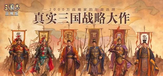 三国志战略版姜维庞统诸葛亮兵书 姜维庞统诸葛亮顶配战法