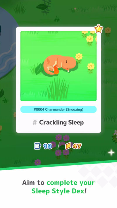 pokemon sleep软件1