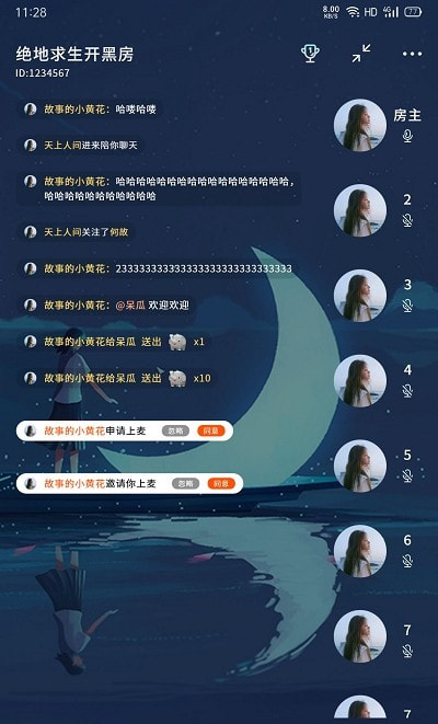 云即玩截图5