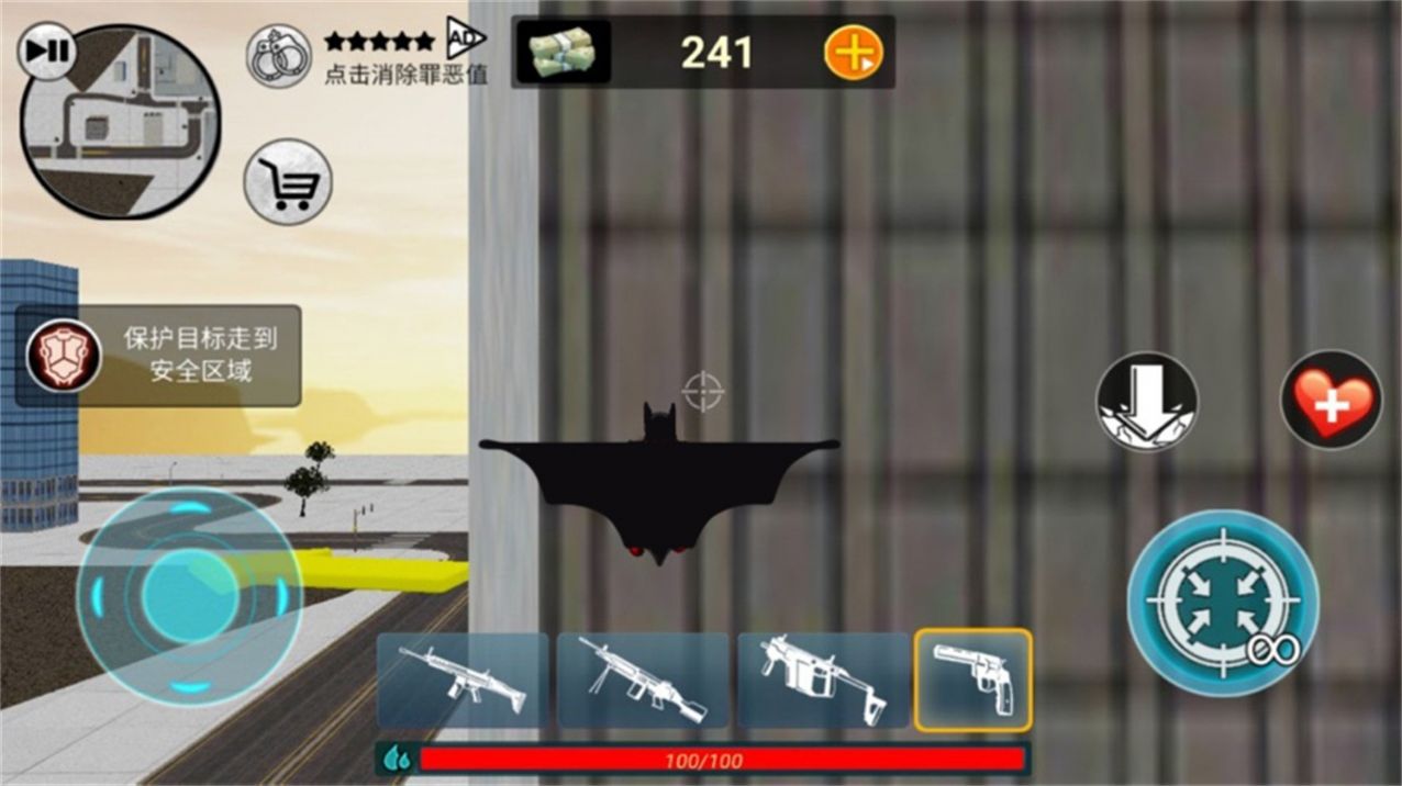无敌蝙蝠战士截图3