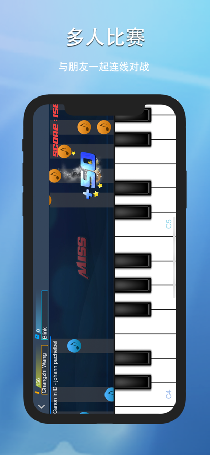 piser钢琴助手安卓版0