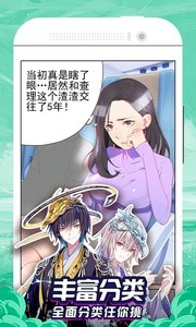 男女看漫画大全