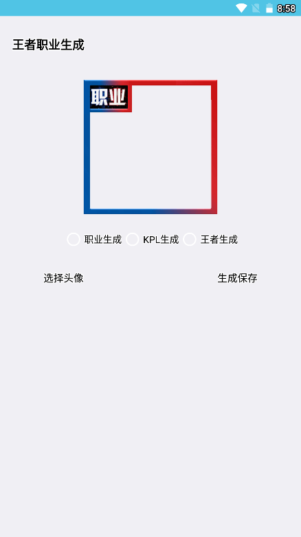 极星多功能盒子助手