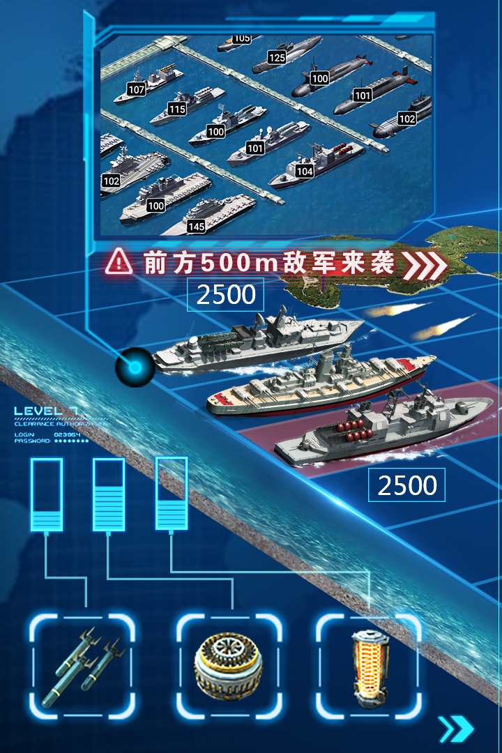 超级舰队3D最新手游app3
