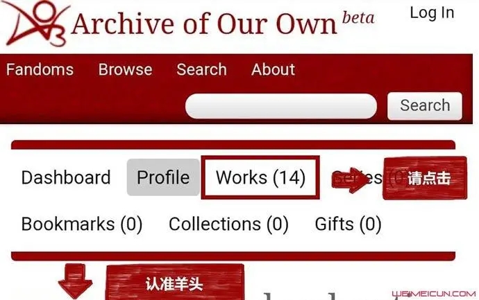 ao3现在能进入的链接2023大全_Ao3网页版登录入口镜像免费