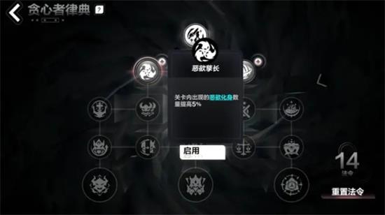 火炬之光无限贪欲魔方怎么增加抽奖次数,贪欲魔方玩法介绍