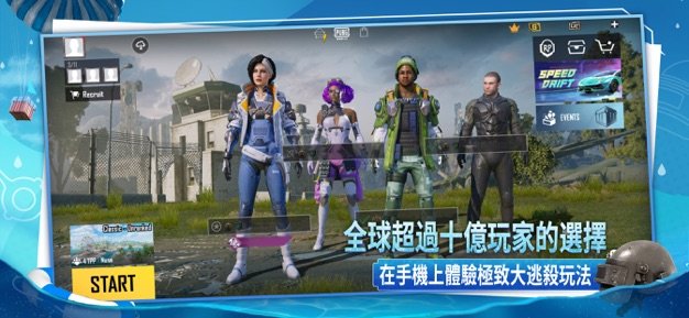 PUBG龙王辅助器4.2