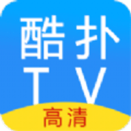 酷扑TV最新app下载