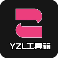 yzl工具箱亚洲龙免root直装下载app-yzl工具箱亚洲龙免root直装下载最新版2024v9.3