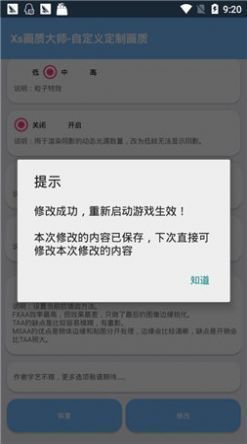 赤羽画质箱