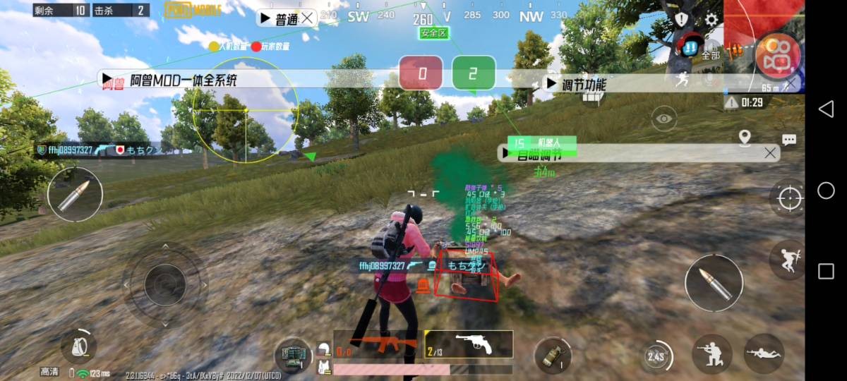 PUBG国际服绘制自瞄多功能直装