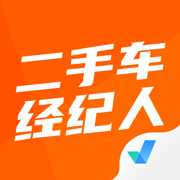 二手车经纪人考试题库app