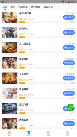 大狗.top画质修改器